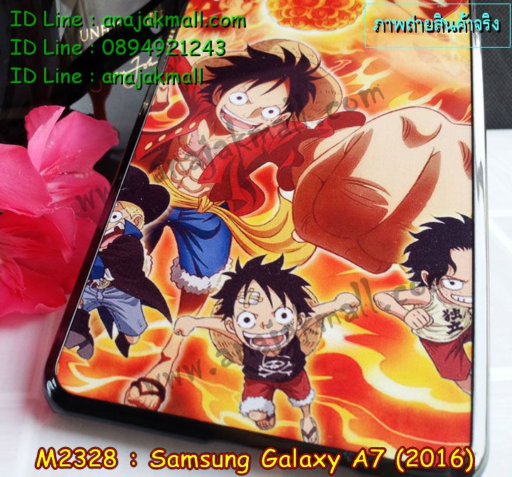 เคสซัมซุง a7 2016,รับสกรีนเคส samsung a7 2016,เคสซัมซุง galaxy a7 2016,เคส galaxy a7 2016,เคสพิมพ์ลาย galaxy a7 2016,เคสมือถือซัมซุง galaxy a7 2016,เคสฝาพับซัมซุง galaxy a7 2016,เคสโชว์เบอร์ samsung galaxy a7 2016,เคสอลูมิเนียม samsung galaxy a7 2016,เคสสกรีนลายการ์ตูน samsung a7 2016,เคสตัวการ์ตูน galaxy a7 2016,เคส 2 ชั้น samsung a7 2016,เคสหนังคริสตัล samsung a7 2016,ขอบโลหะ samsung a7 2016,กรอบอลูมิเนียม samsung a7 2016,เคสฝาพับ galaxy a7 2016,สกรีนเคสตามสั่ง samsung a7 2016,เคสสายสะพาย galaxy a7 2016,กรอบอลูมิเนียม samsung galaxy a7 2016,ซองหนังการ์ตูน samsung a7 2016,เคสยางนิ่ม samsung a7 2016,เคสสกรีน 3 มิติ samsung a7 2016,เคสไดอารี่ samsung galaxy a7 2016,เคสแข็งพิมพ์ลาย galaxy a7 2016,เคสนิ่มพิมพ์ลาย galaxy a7 2016,เคสขวดน้ำหอม samsung a7 2016,สั่งสกรีนเคส samsung a7 2016,เคสซิลิโคน samsung galaxy a7 2016,เคสแต่งเพชร samsung galaxy a7 2016,เคสคริสตัล samsung galaxy a7 2016,เคสฝาพับแต่งคริสตัล samsung galaxy a7 2016,เคสลายการ์ตูน samsung a7 2016,เคสแข็งแต่งคริสตัล samsung galaxy a7 2016,เคสหนังคริสตัล samsung a7 2016,เคสซิลิโคนนิ่ม samsung a7 2016,เคสหูกระต่าย samsung a7 2016,เคสกระต่ายสายคล้อง samsung a7 2016,bumper samsung a7 2016